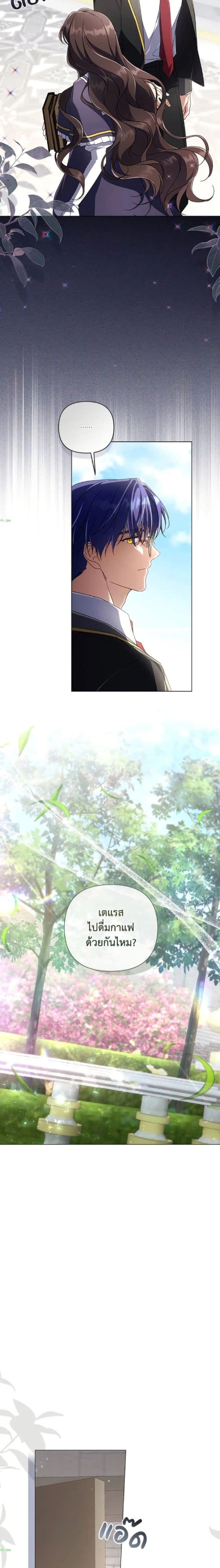 หน้าที่ 12