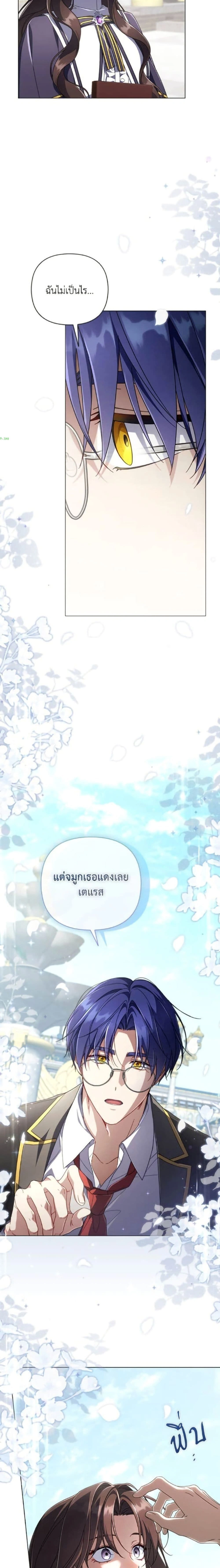 หน้าที่ 9