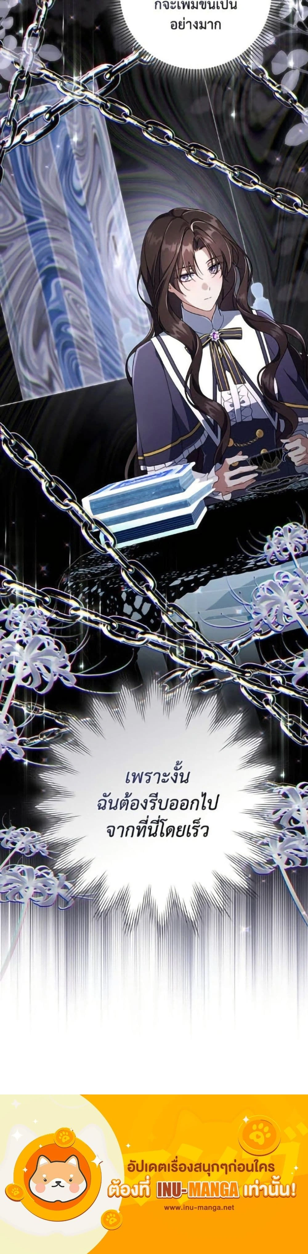 หน้าที่ 26