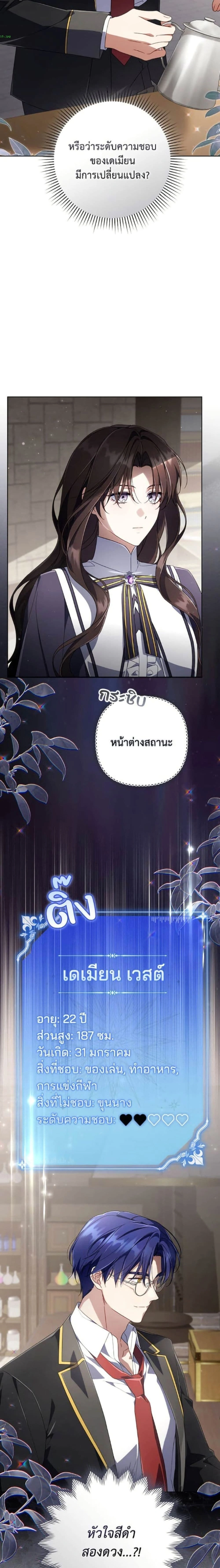 หน้าที่ 15