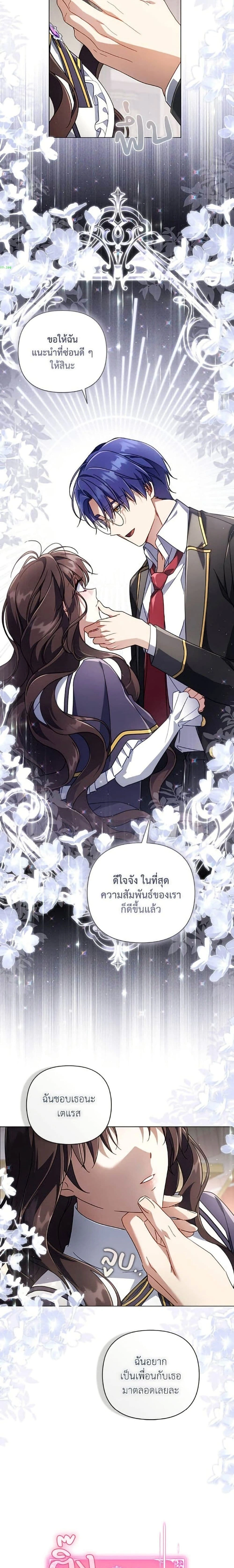 หน้าที่ 20