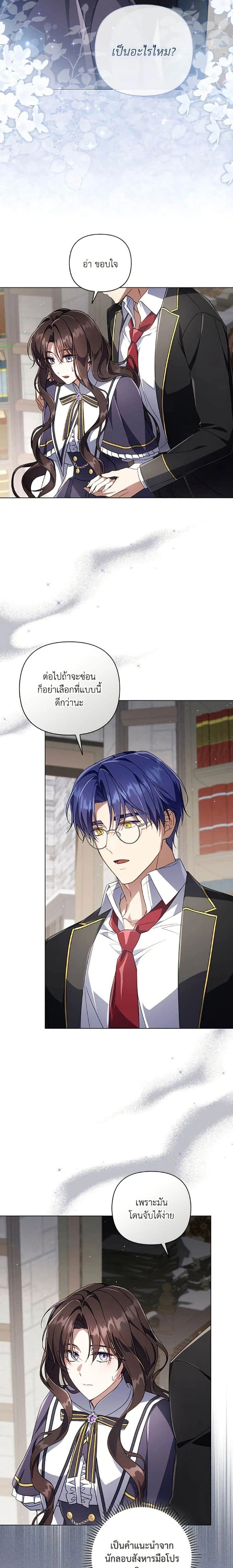 หน้าที่ 15