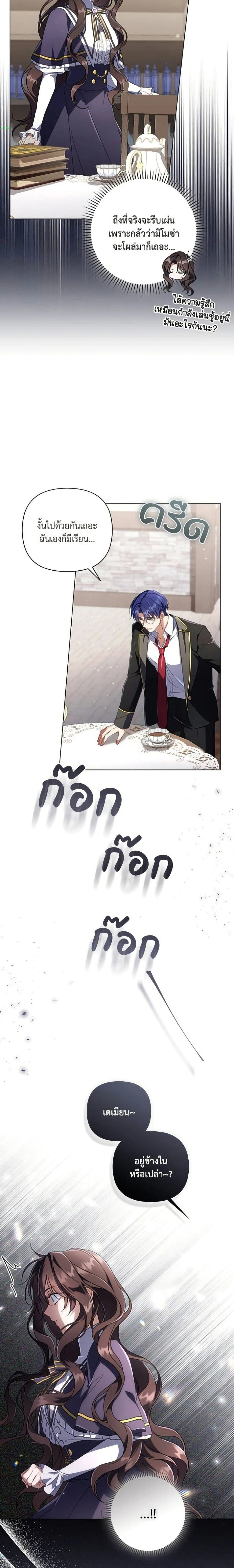 หน้าที่ 2