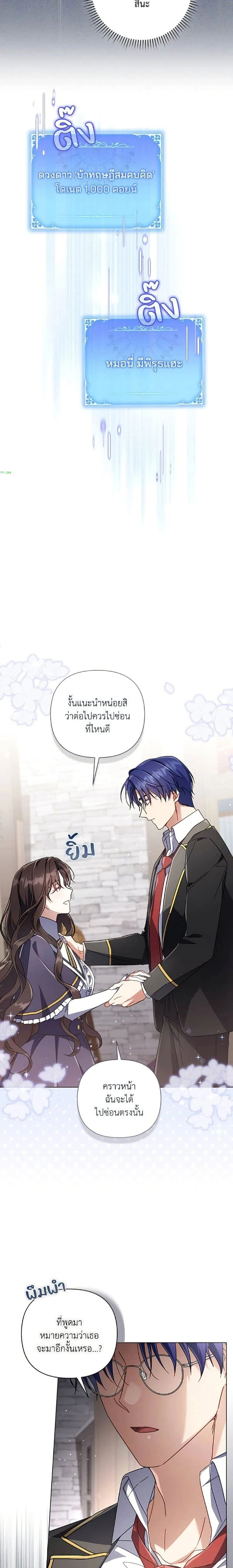 หน้าที่ 16