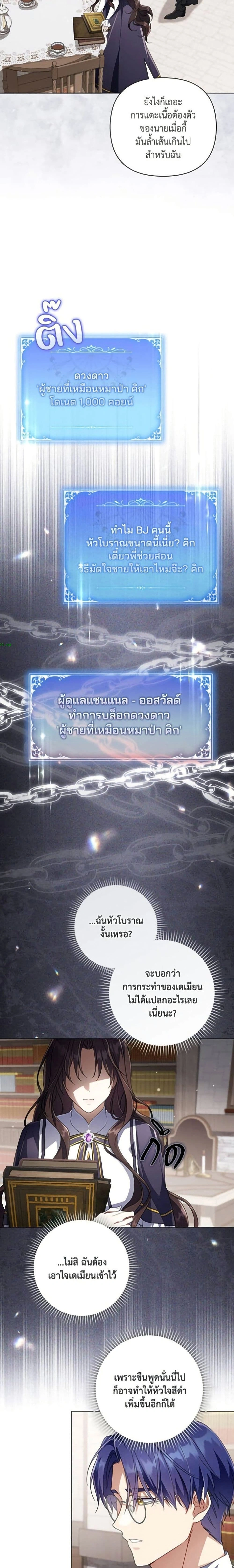 หน้าที่ 23