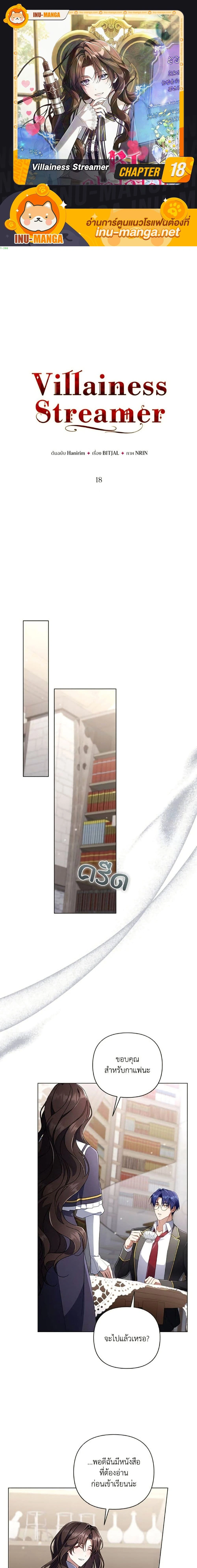 หน้าที่ 1