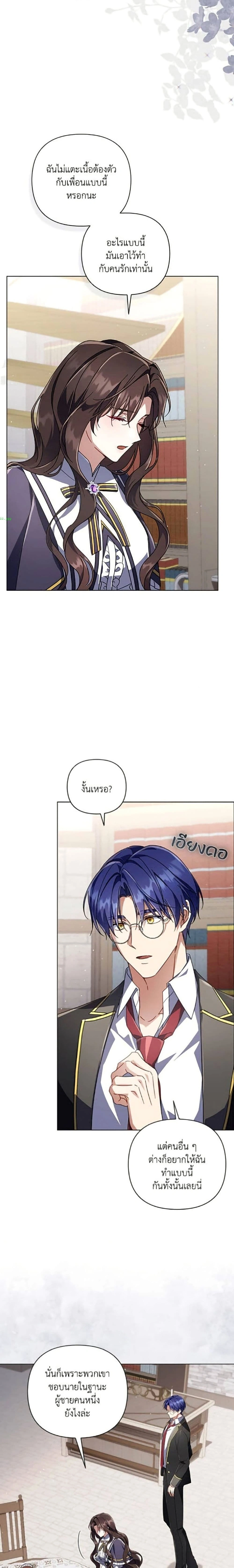 หน้าที่ 22