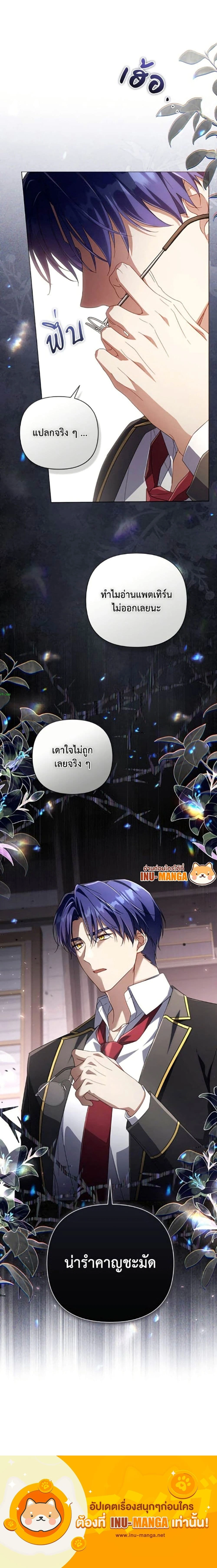 หน้าที่ 25