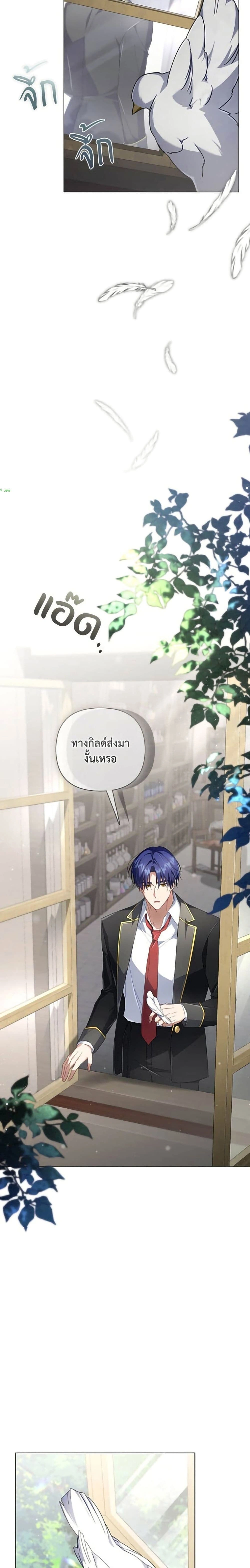 หน้าที่ 3