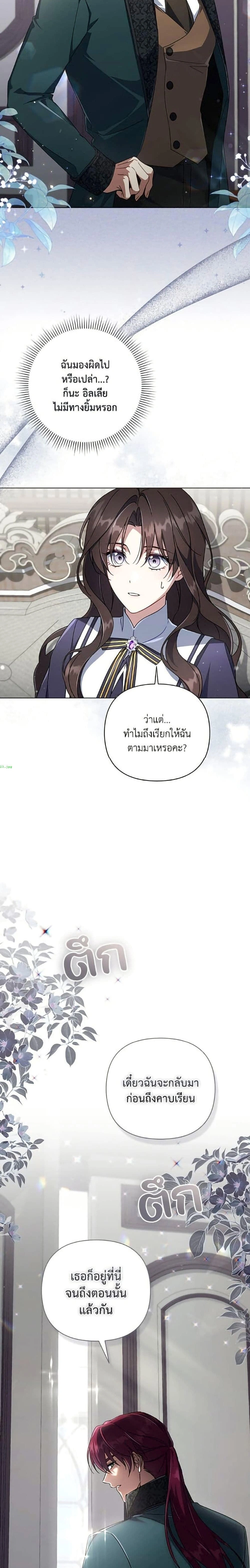 หน้าที่ 24