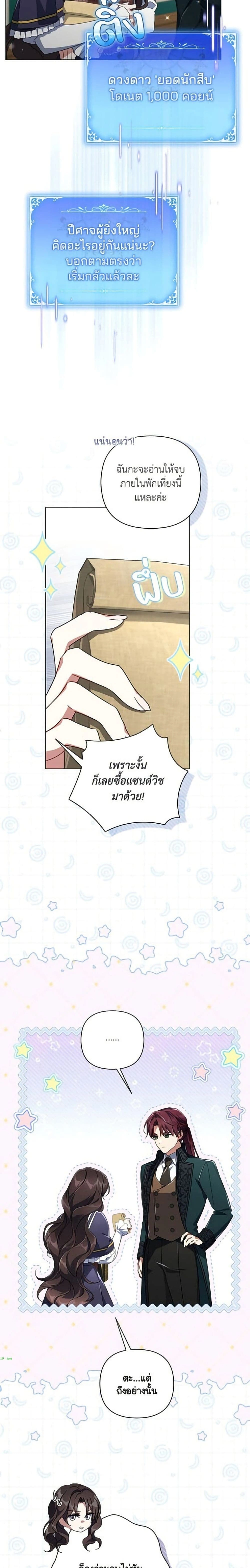 หน้าที่ 19