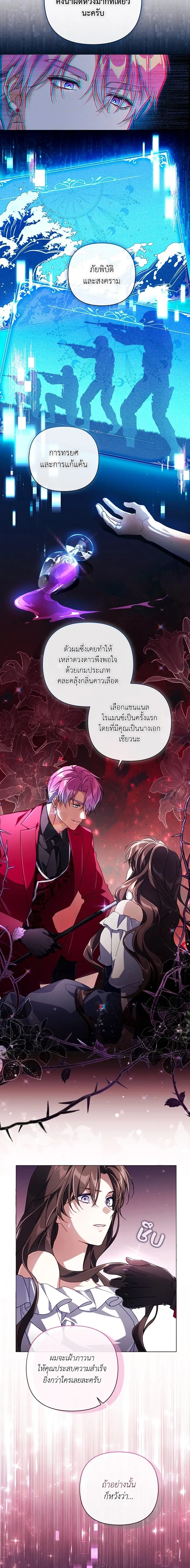 หน้าที่ 15