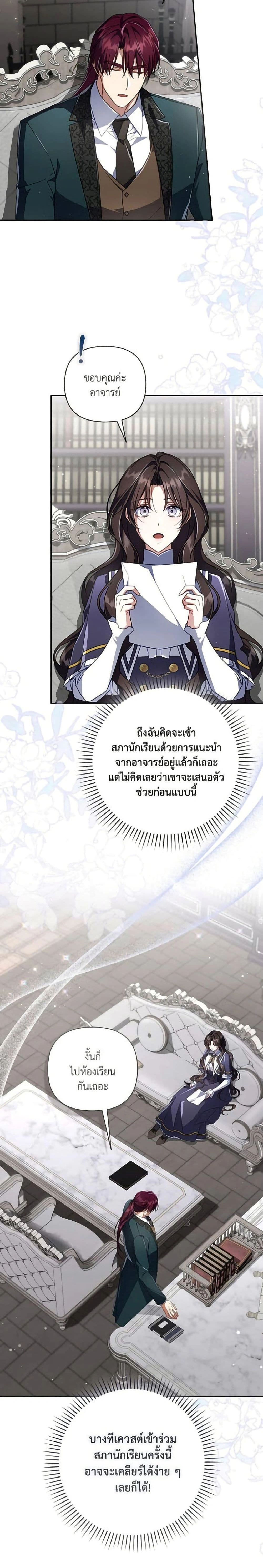 หน้าที่ 16