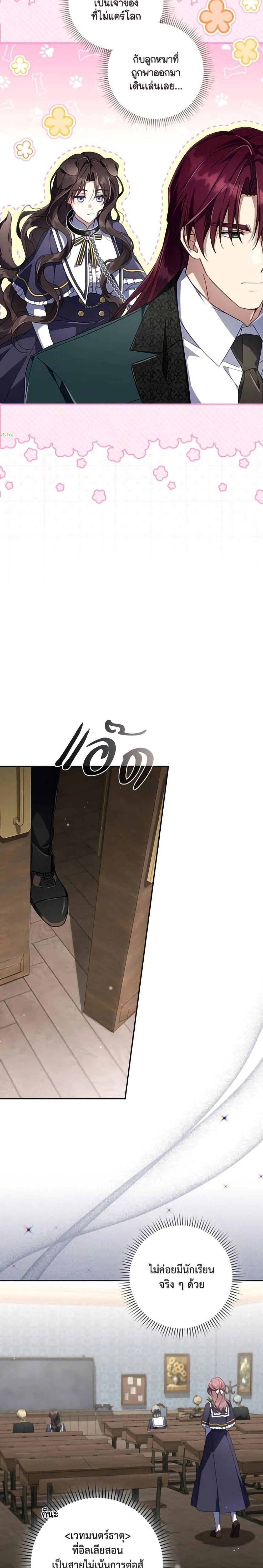 หน้าที่ 18