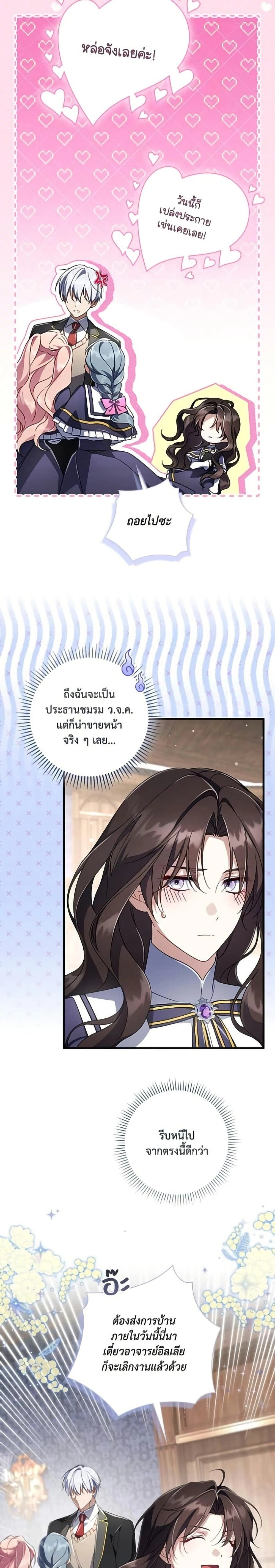 หน้าที่ 19