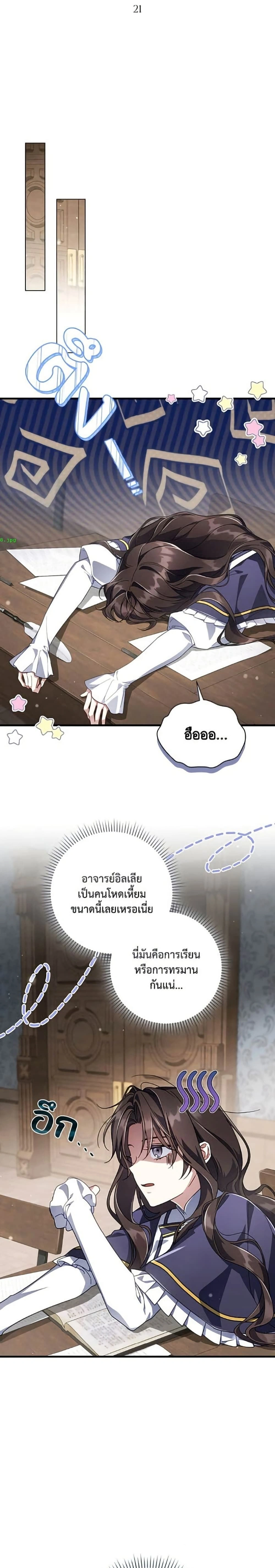 หน้าที่ 9