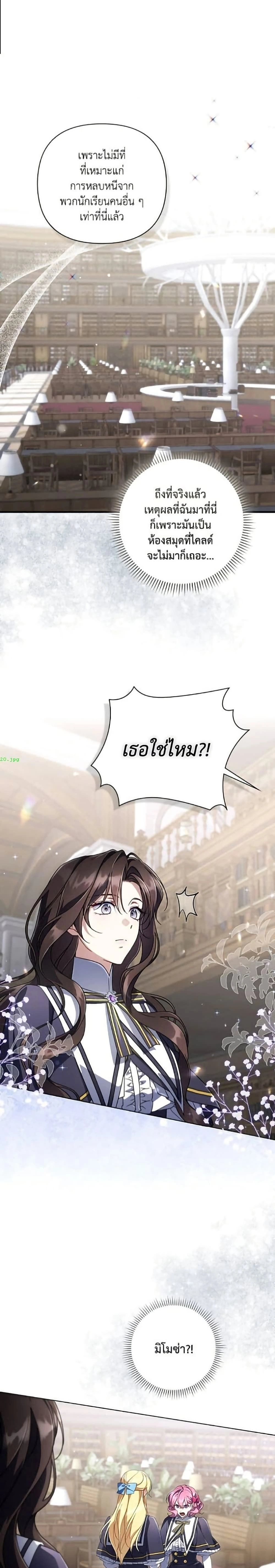 หน้าที่ 23