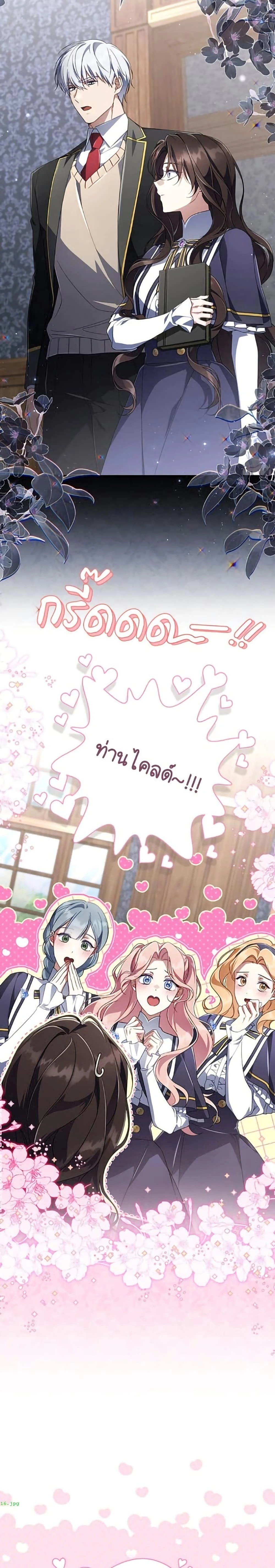 หน้าที่ 18