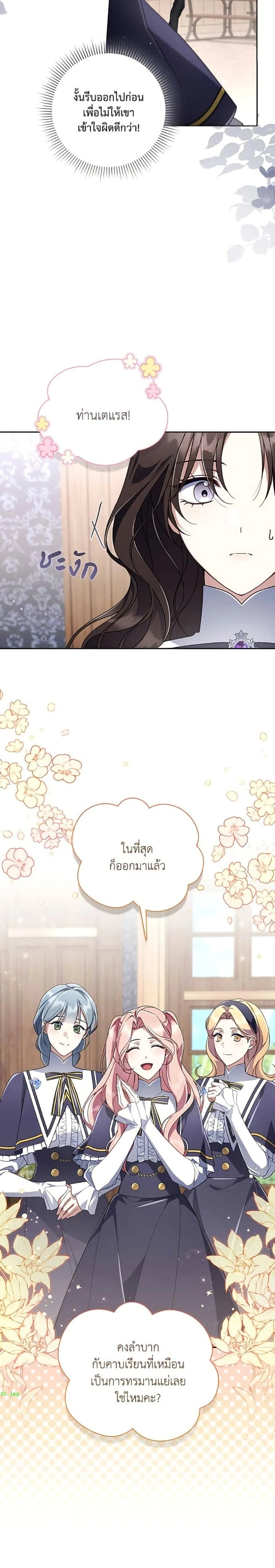 หน้าที่ 11
