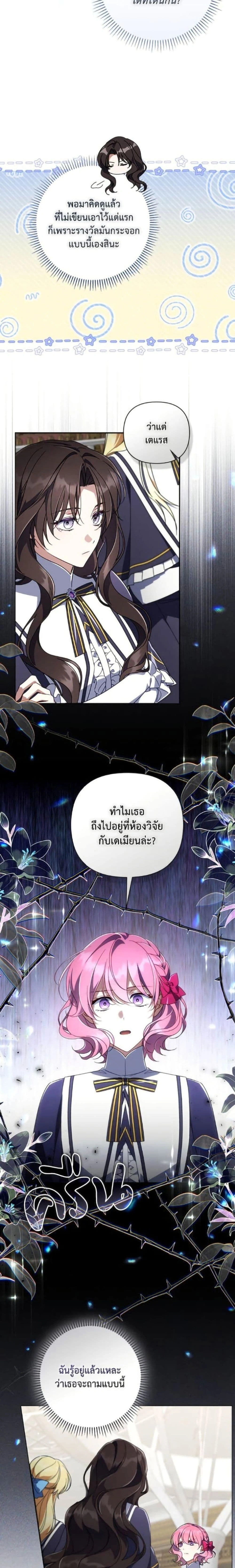 หน้าที่ 15