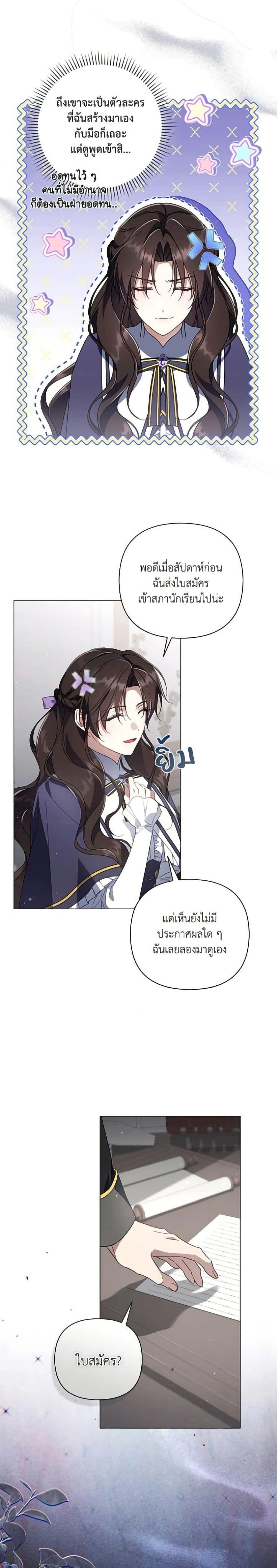 หน้าที่ 18