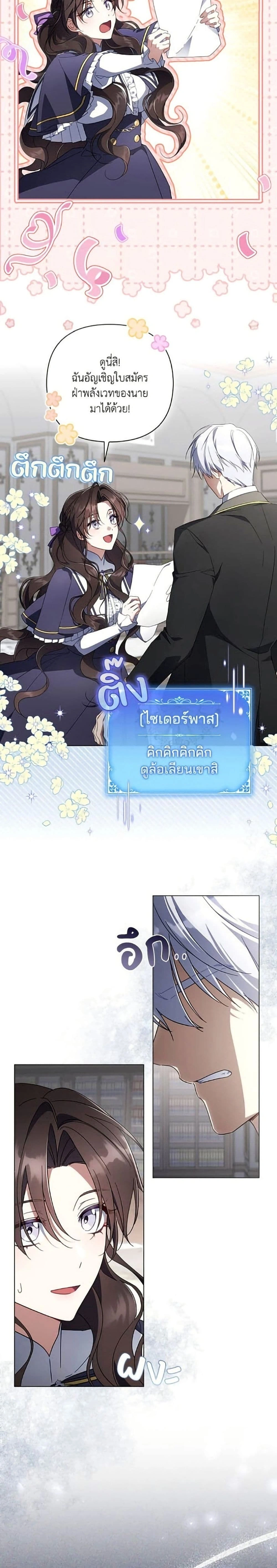 หน้าที่ 24