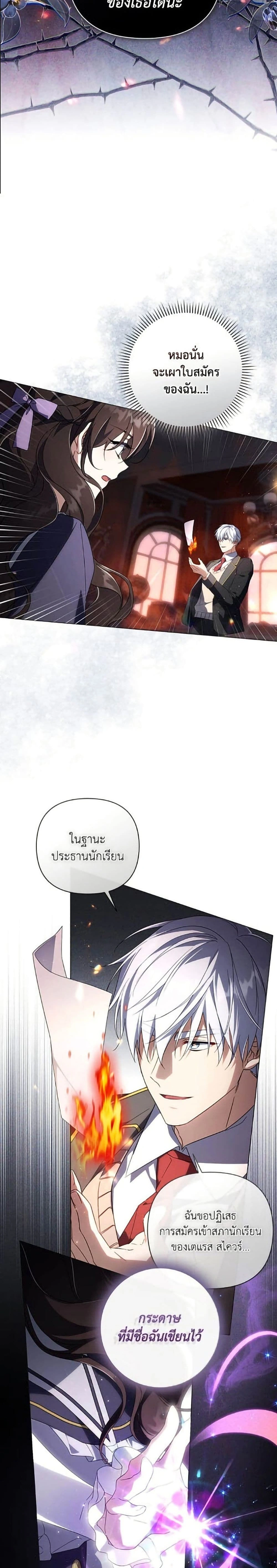 หน้าที่ 20
