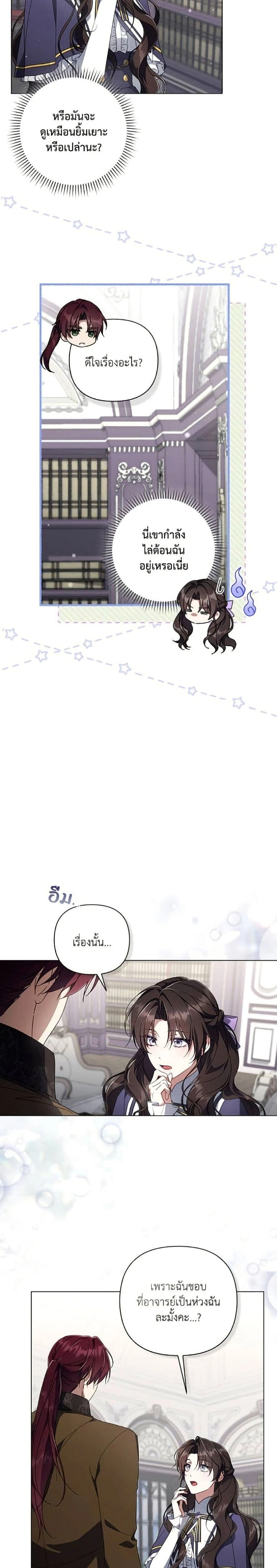 หน้าที่ 13