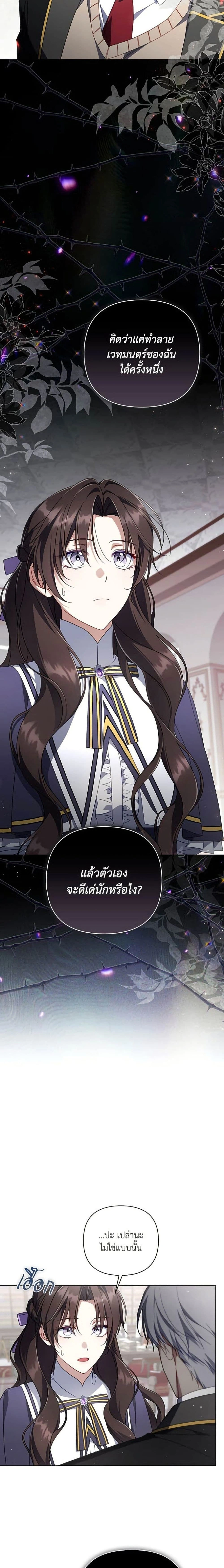 หน้าที่ 13