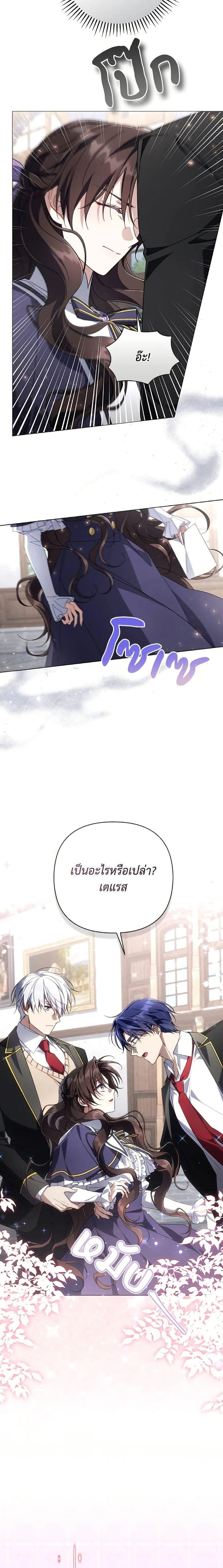 หน้าที่ 18