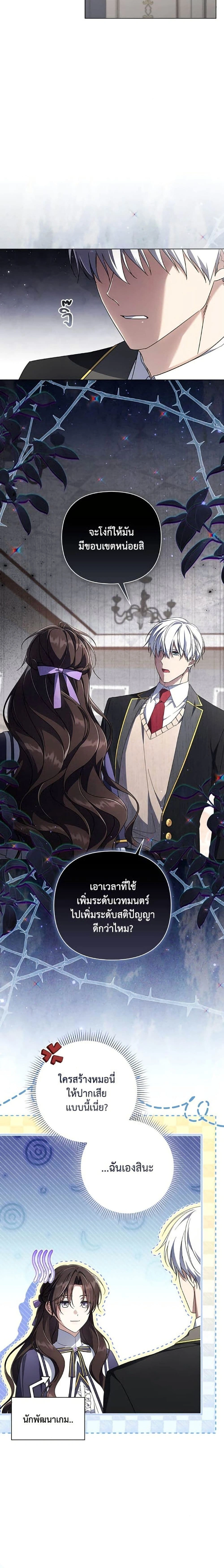 หน้าที่ 10