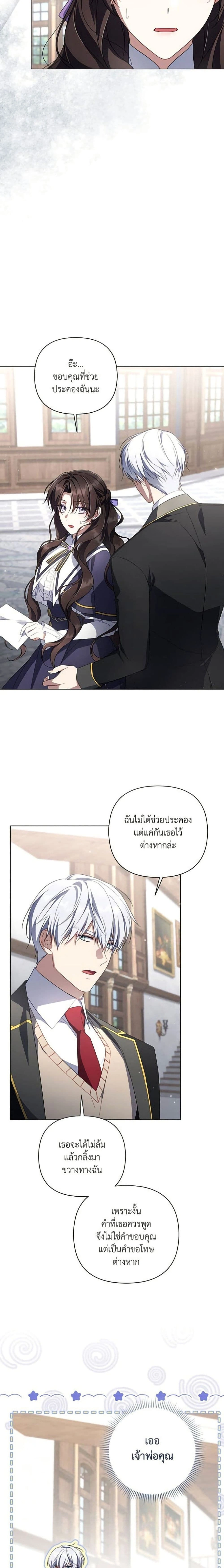 หน้าที่ 21