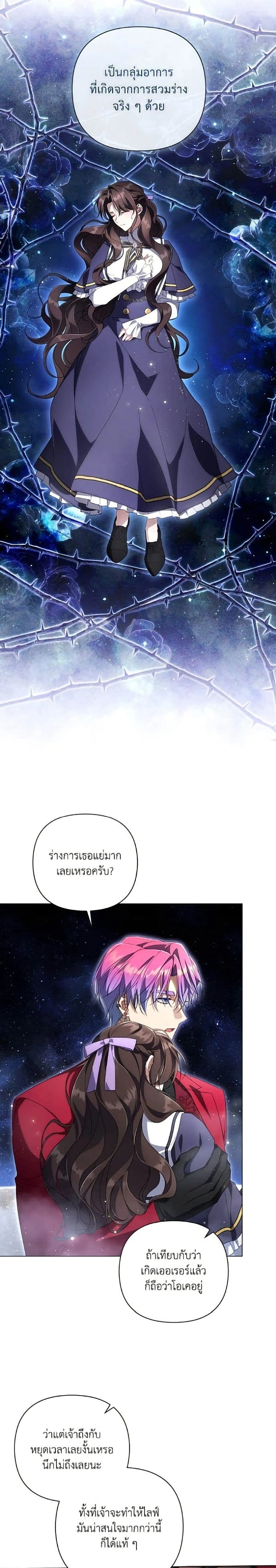 หน้าที่ 21