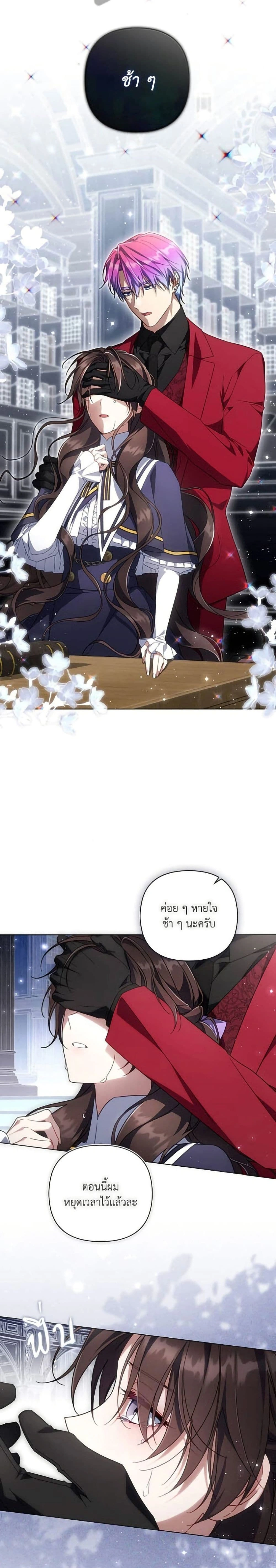 หน้าที่ 17