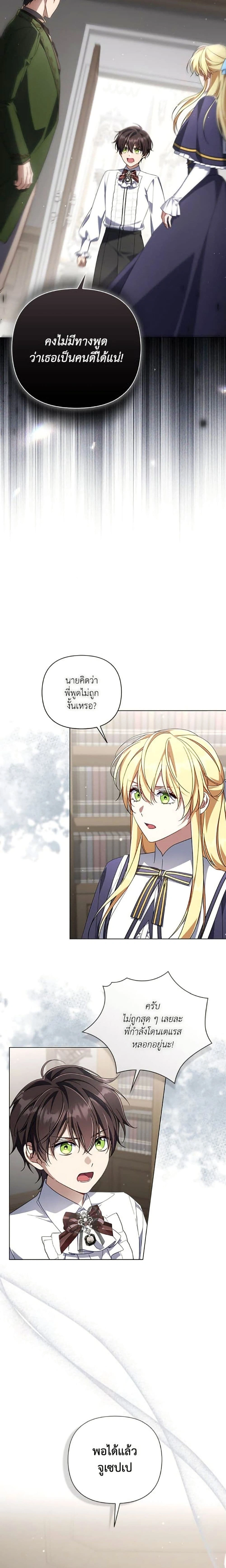 หน้าที่ 22