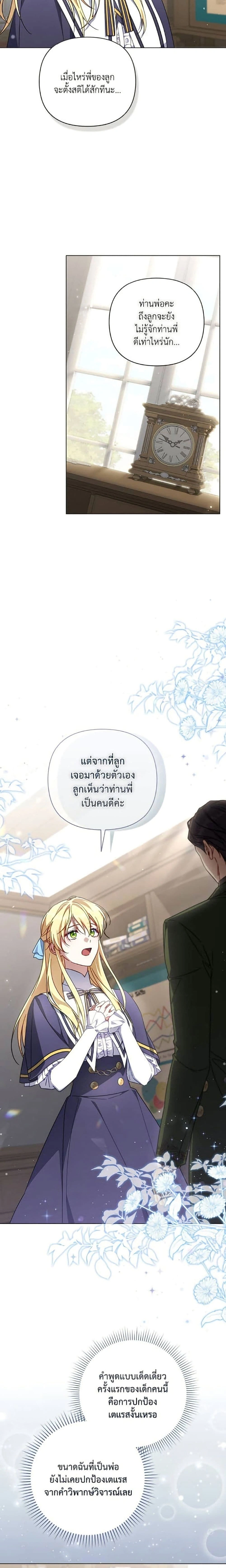 หน้าที่ 20