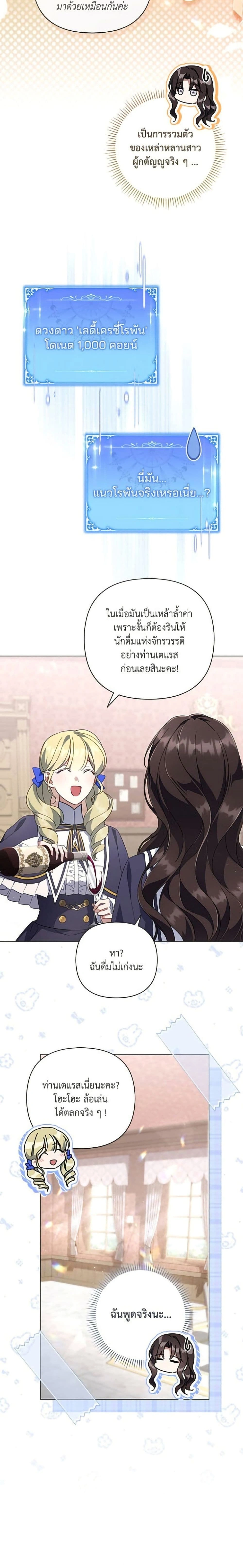 หน้าที่ 15