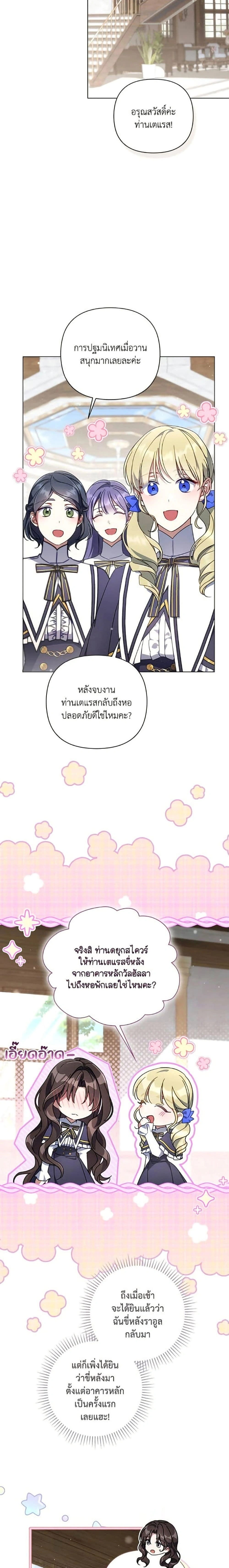หน้าที่ 20