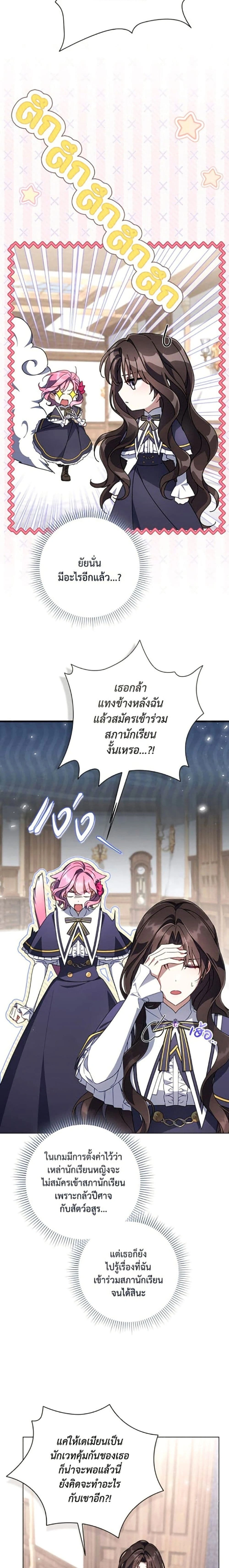 หน้าที่ 23