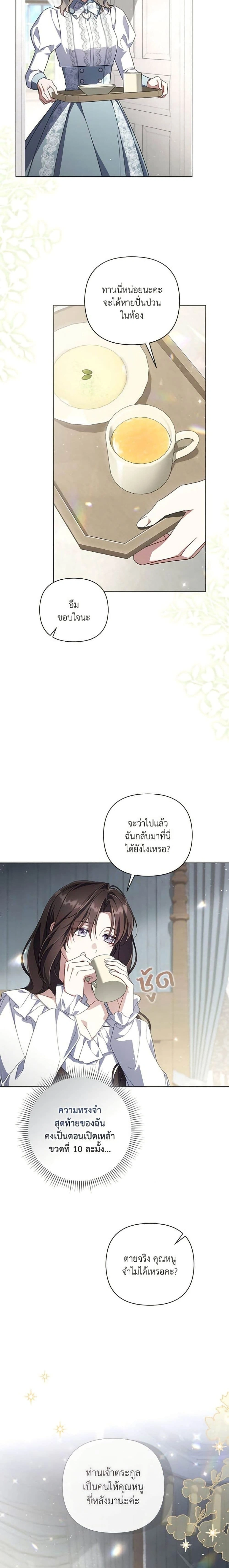 หน้าที่ 14