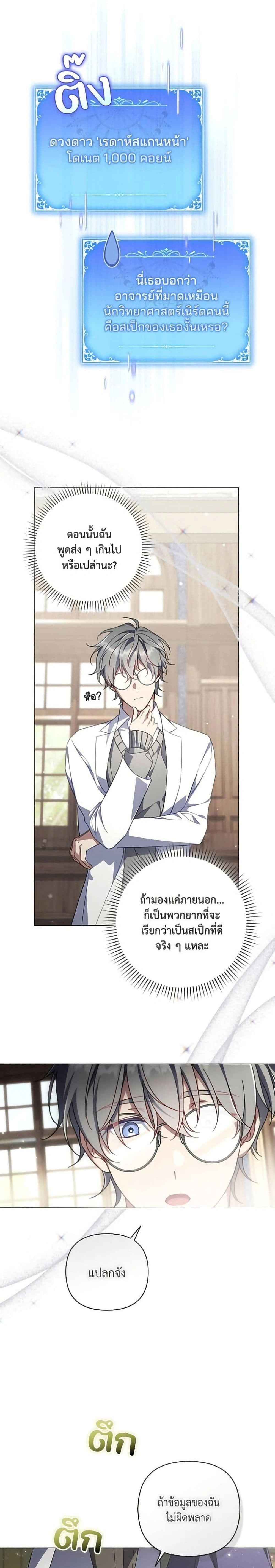 หน้าที่ 13