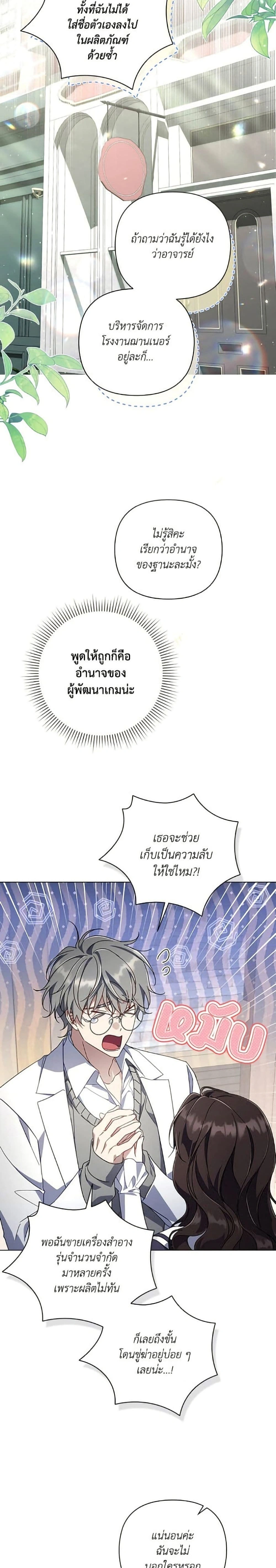 หน้าที่ 18