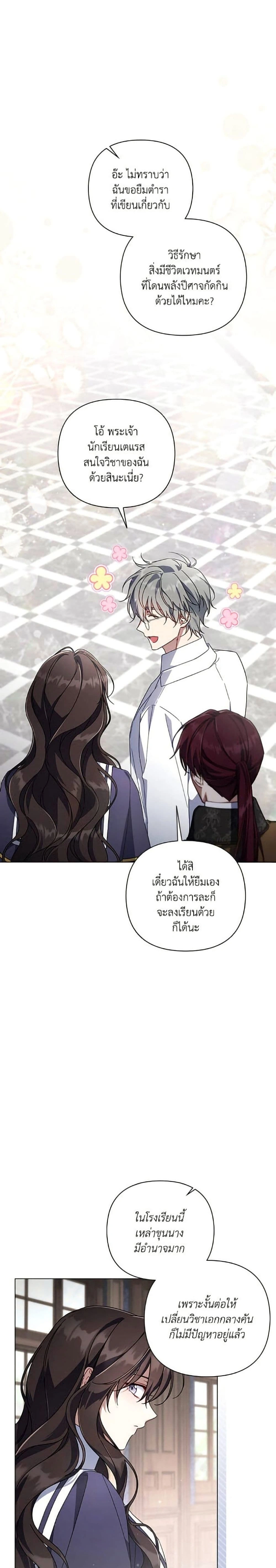หน้าที่ 21