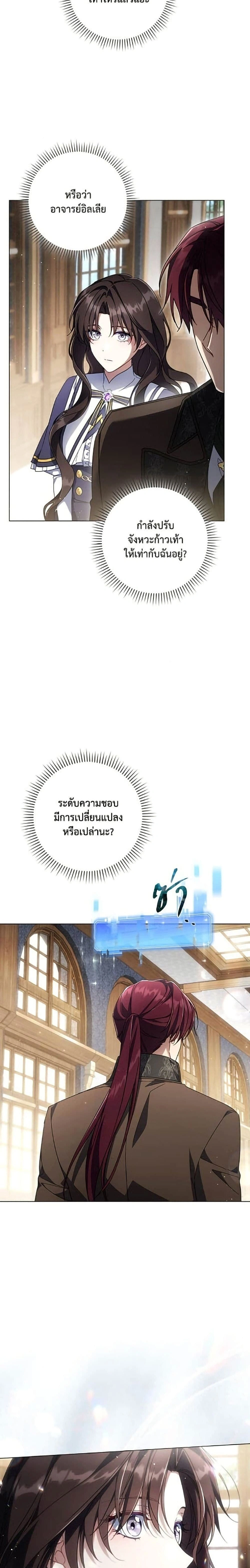 หน้าที่ 24