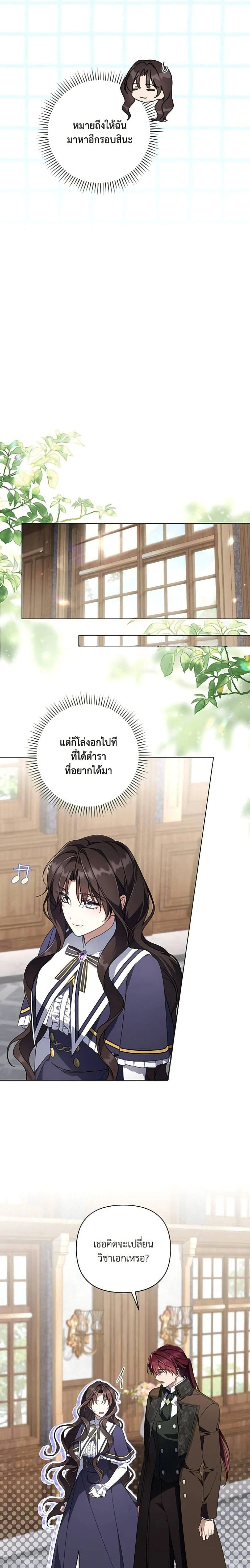 หน้าที่ 19