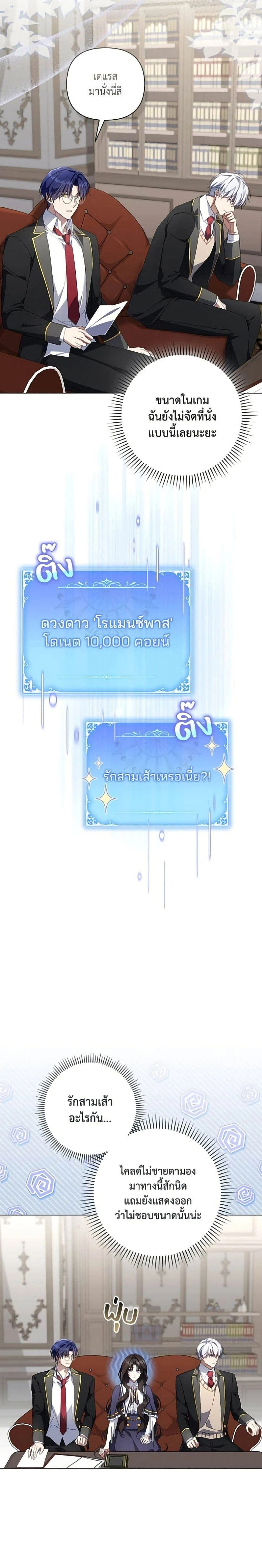 หน้าที่ 2