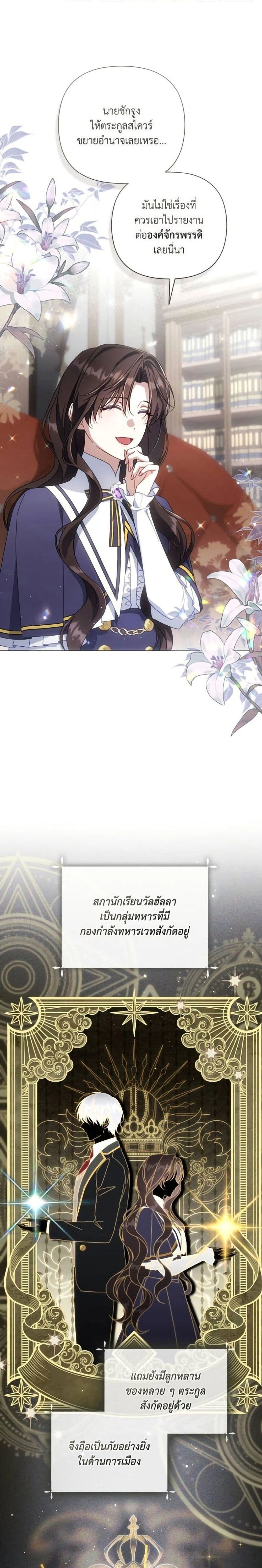 หน้าที่ 12