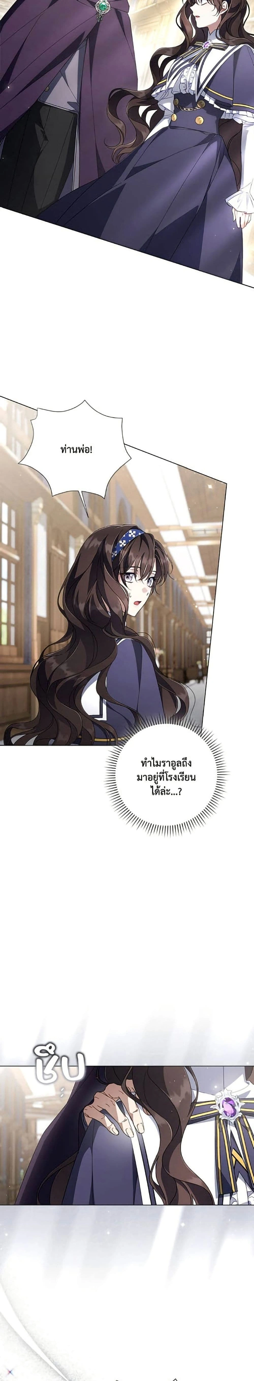 หน้าที่ 18