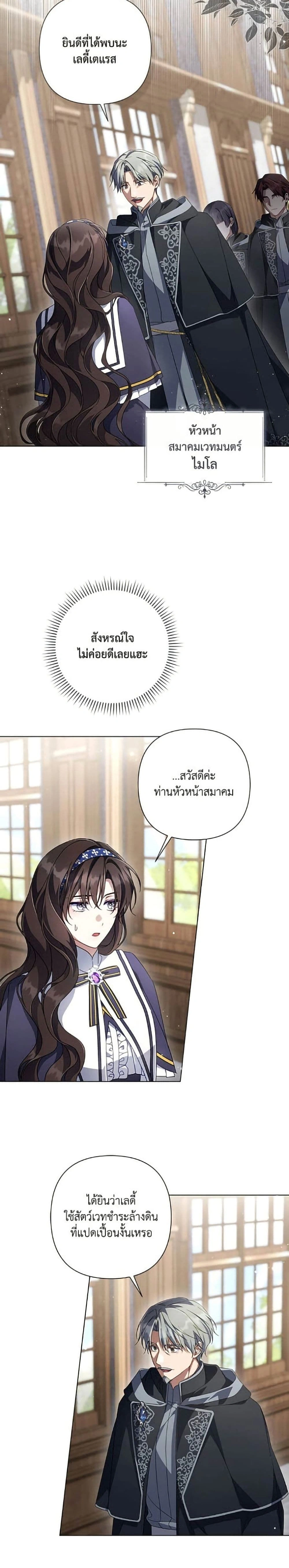 หน้าที่ 12