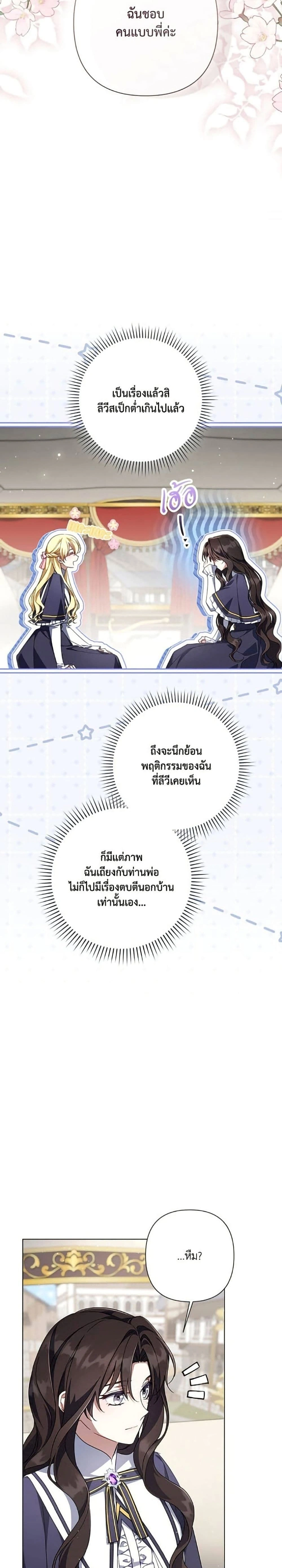 หน้าที่ 24